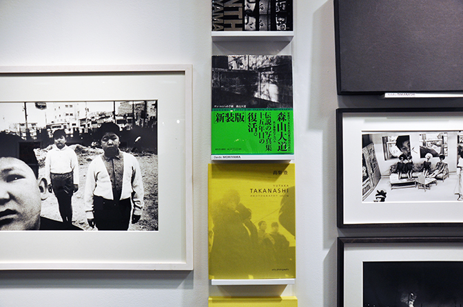 Photobooks by Daido Moriyam @ Only Photography, Berlin, Germany