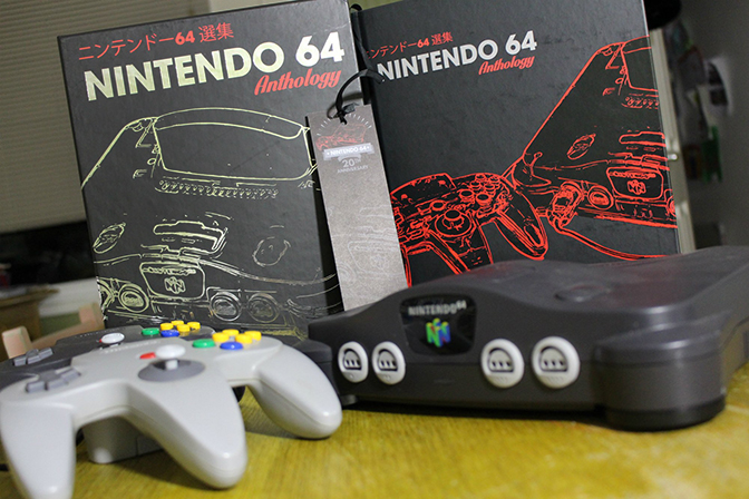 Nintendo 64 console with Math Manent's "Nintendo 64 Anthology, released November 2016.
