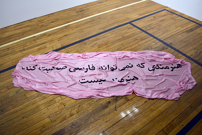 Anahita Razmi at Carbon.12 of Dubai, UAE at NADA, Chicago, 2019